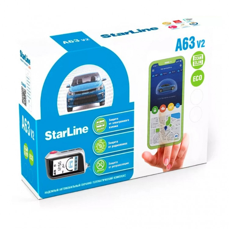 Автосигнализация StarLine A63 V2 ECO